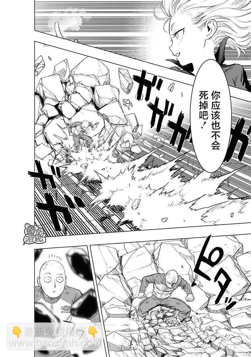 第224话11