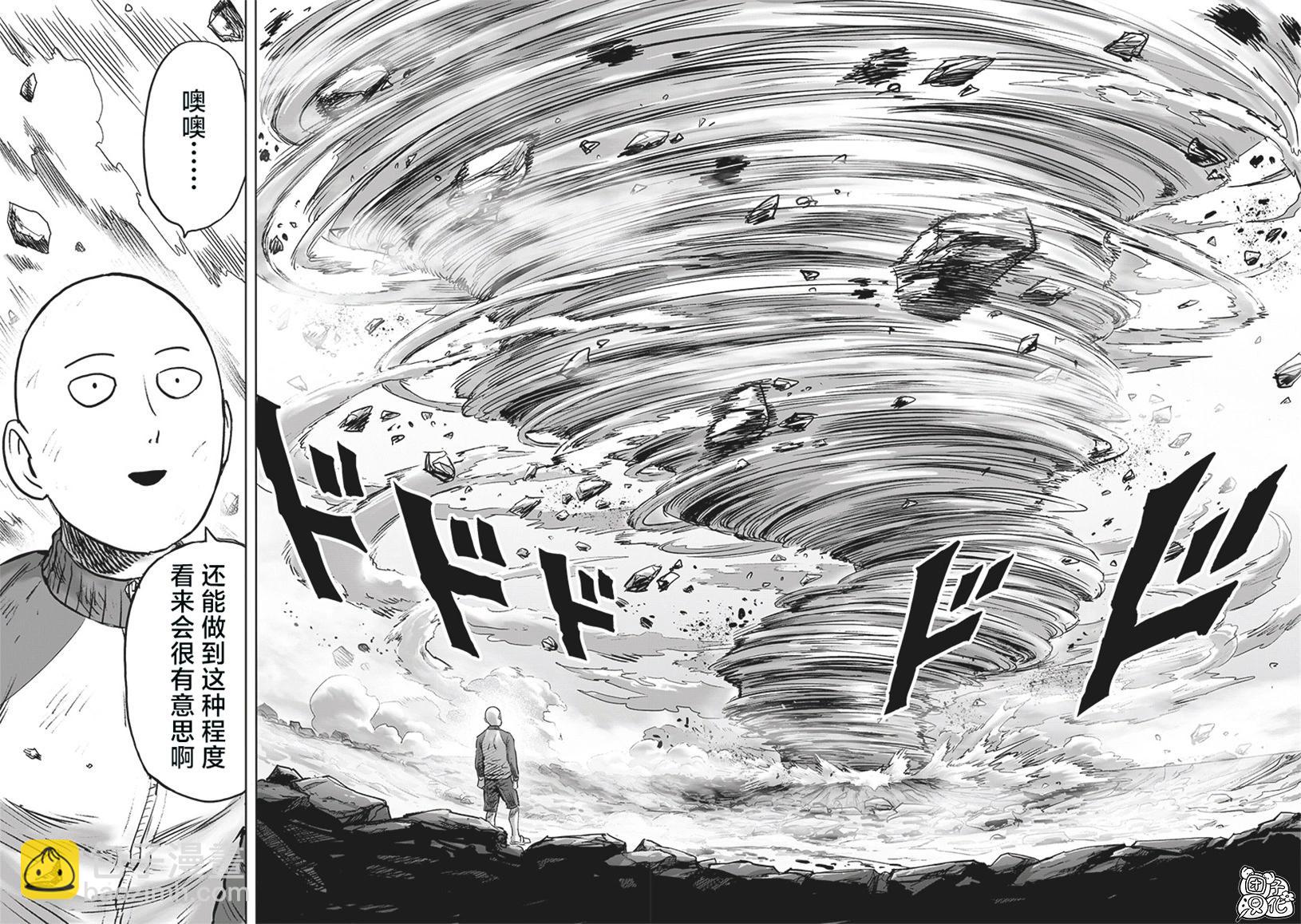 第224话13