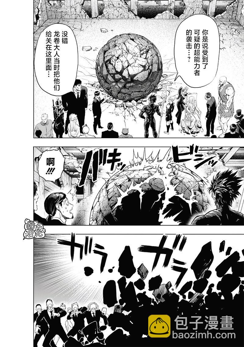 第224话14