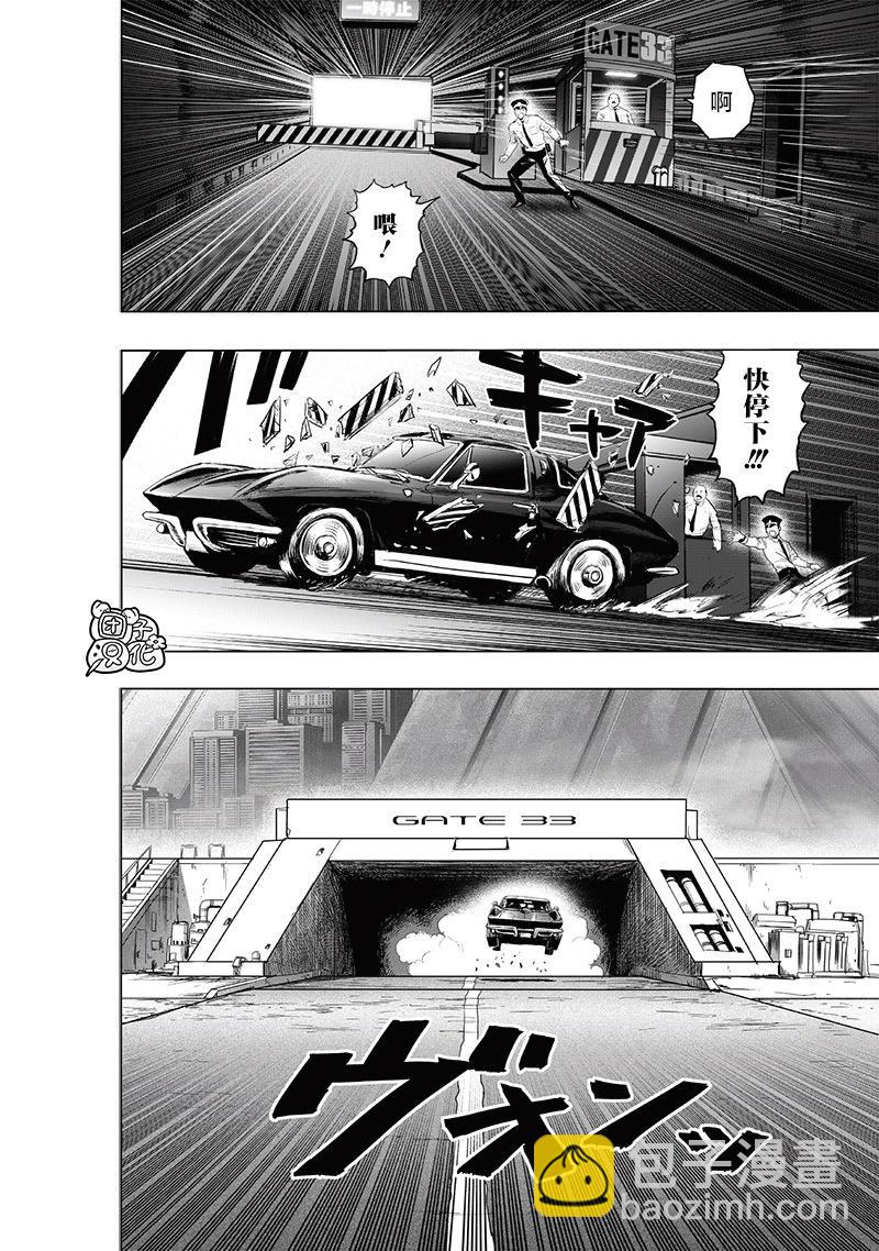 第224话16