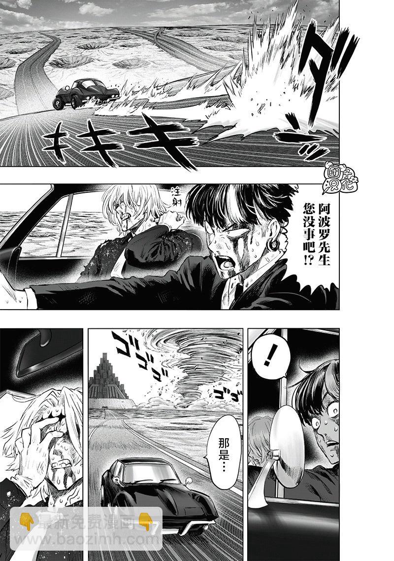 第224话17