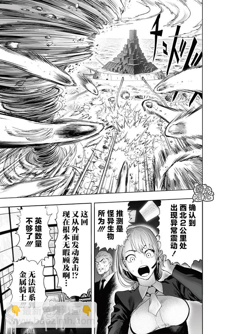 第224话21