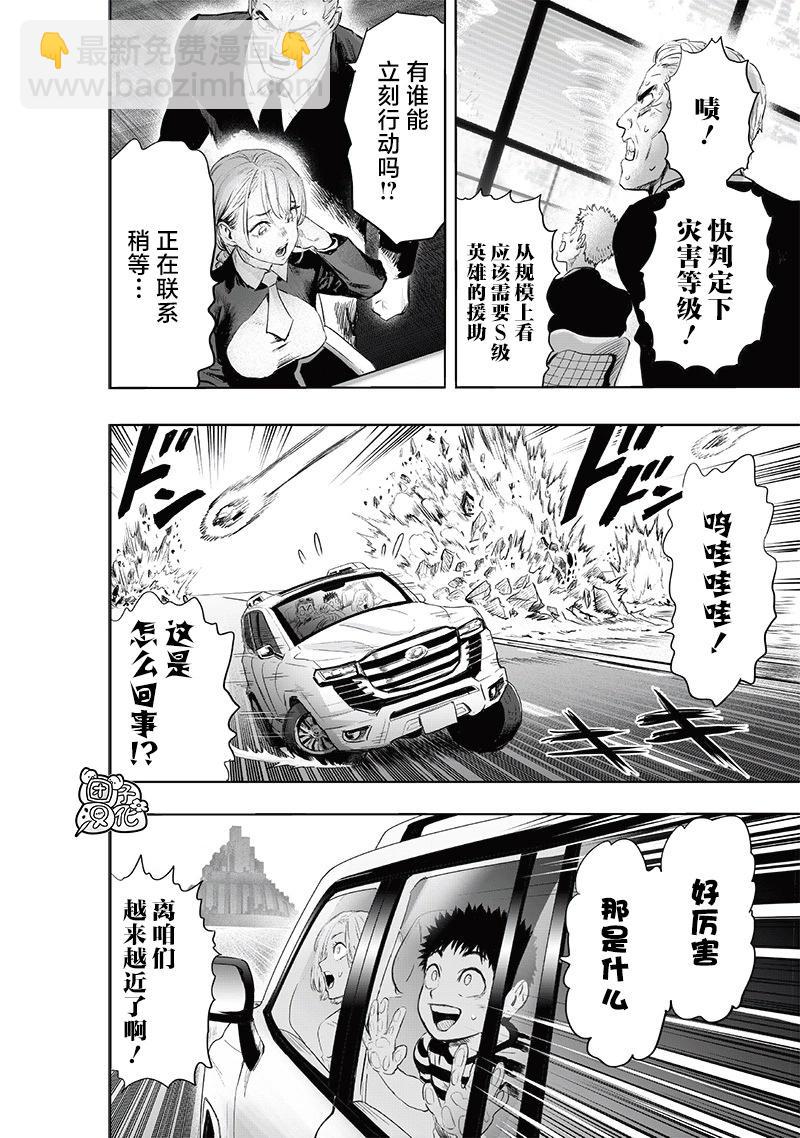 第224话22
