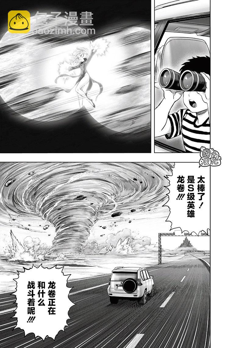 第224话23