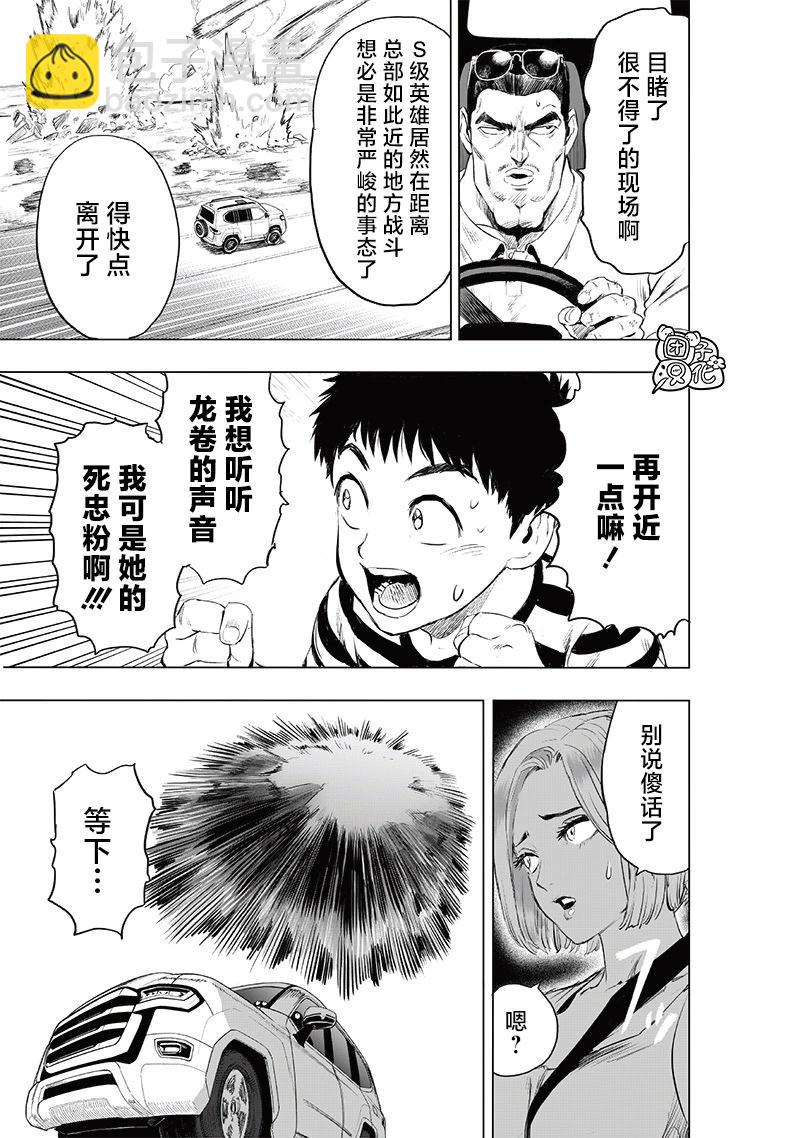第224话25