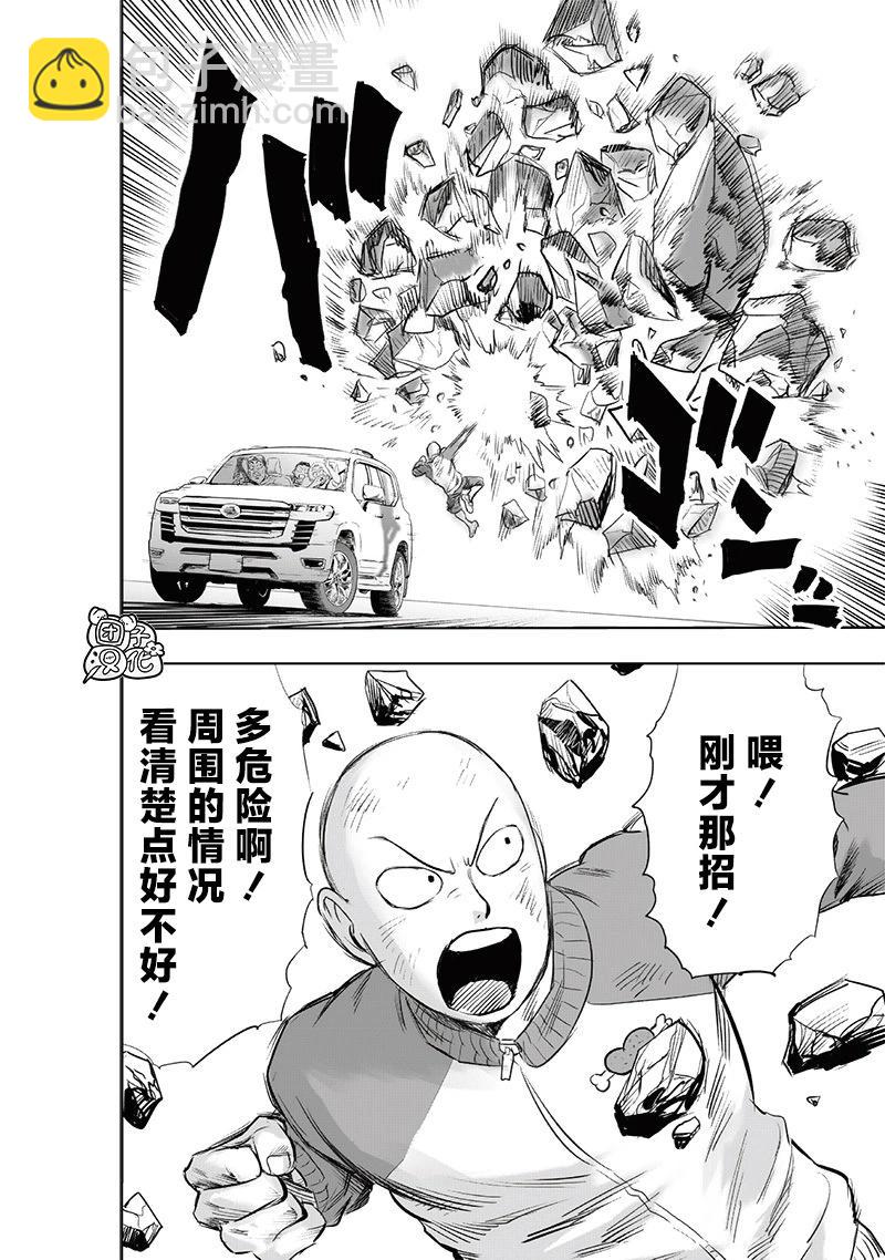 第224话26