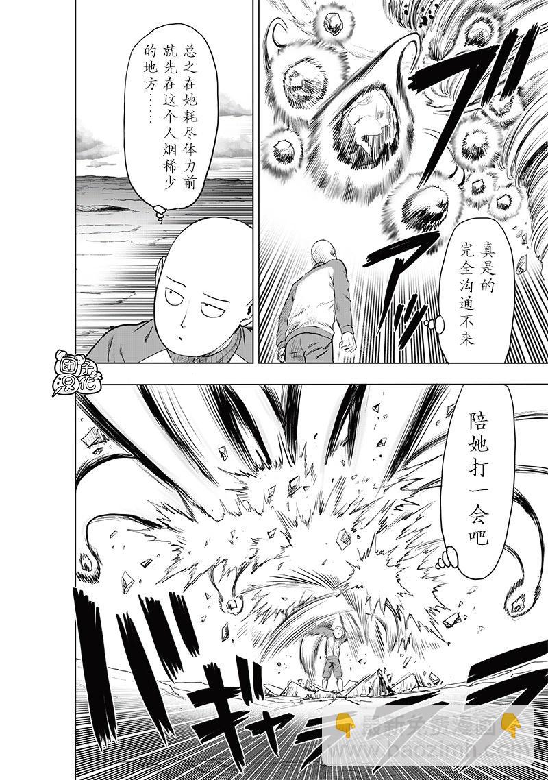 第224话28