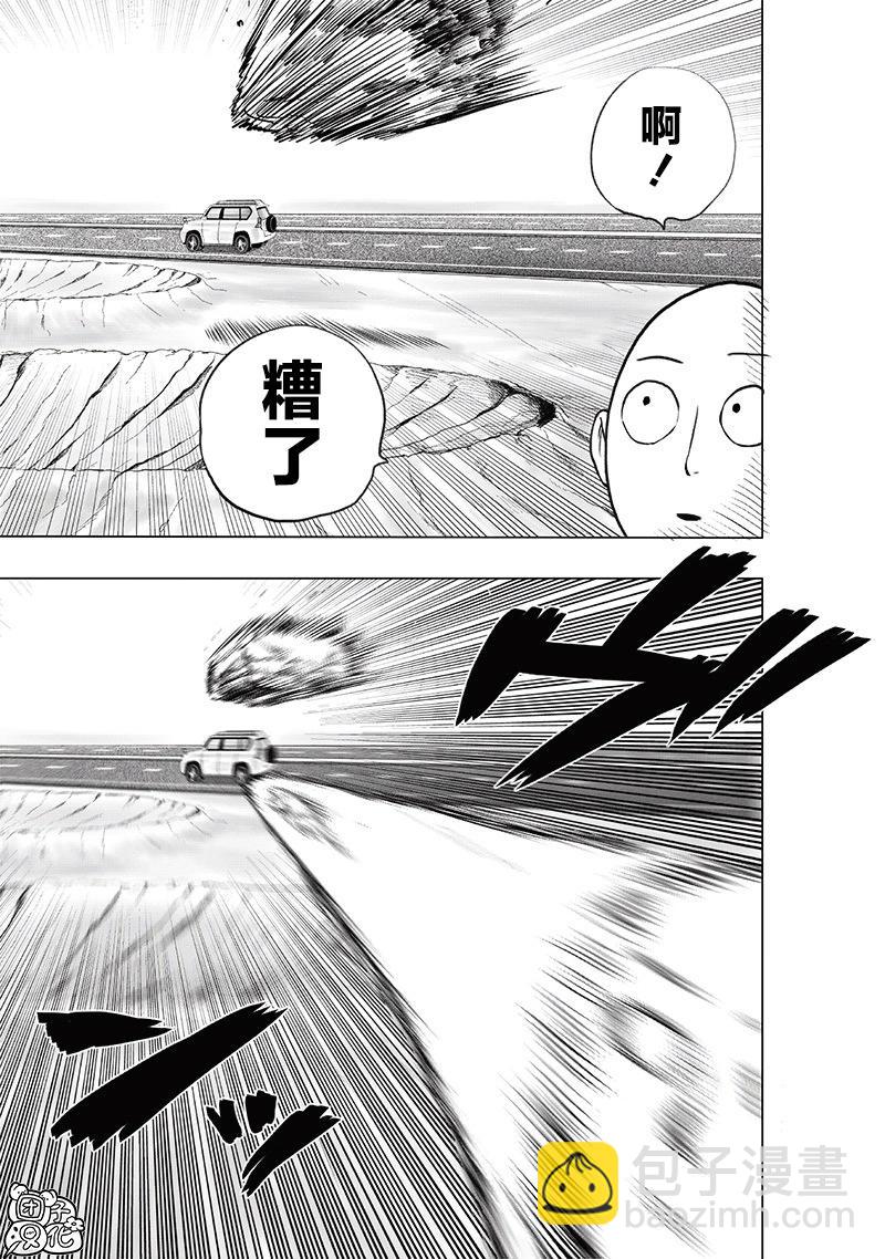 第224话29
