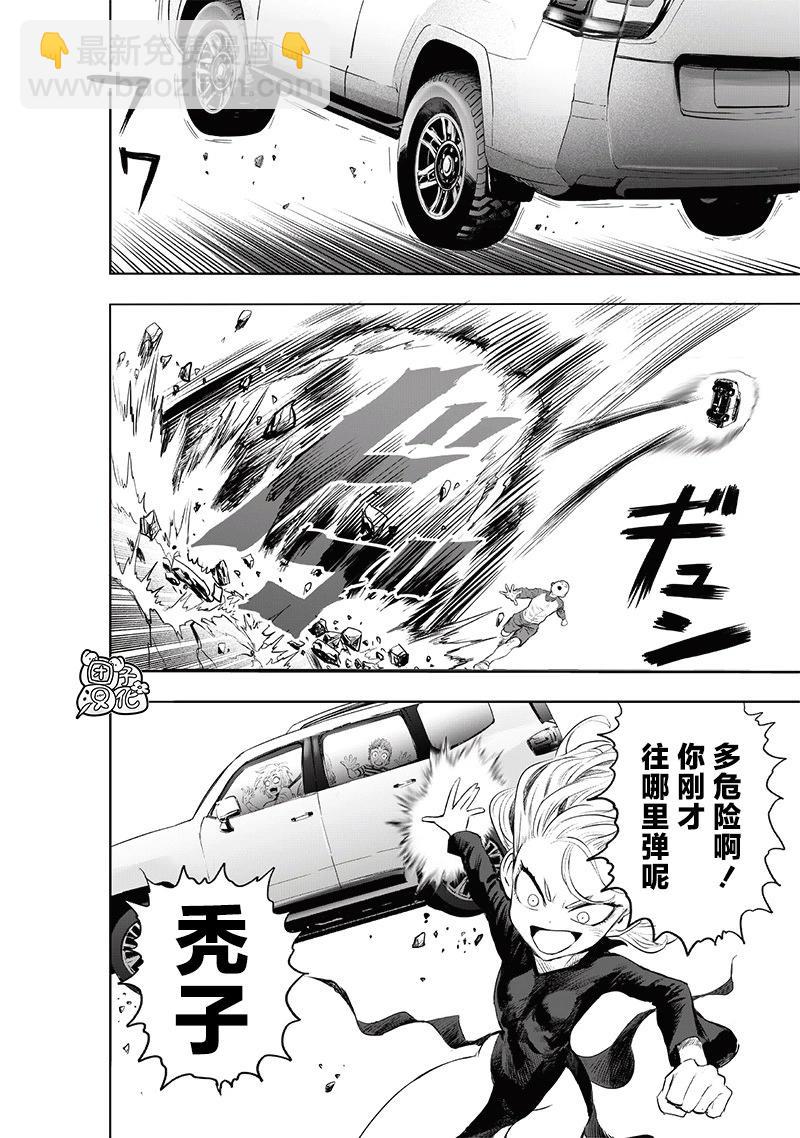 第224话30