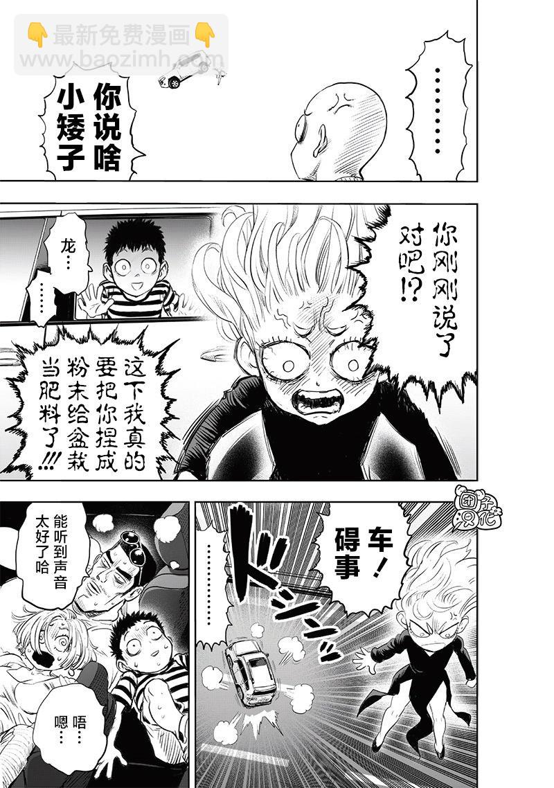 第224话31