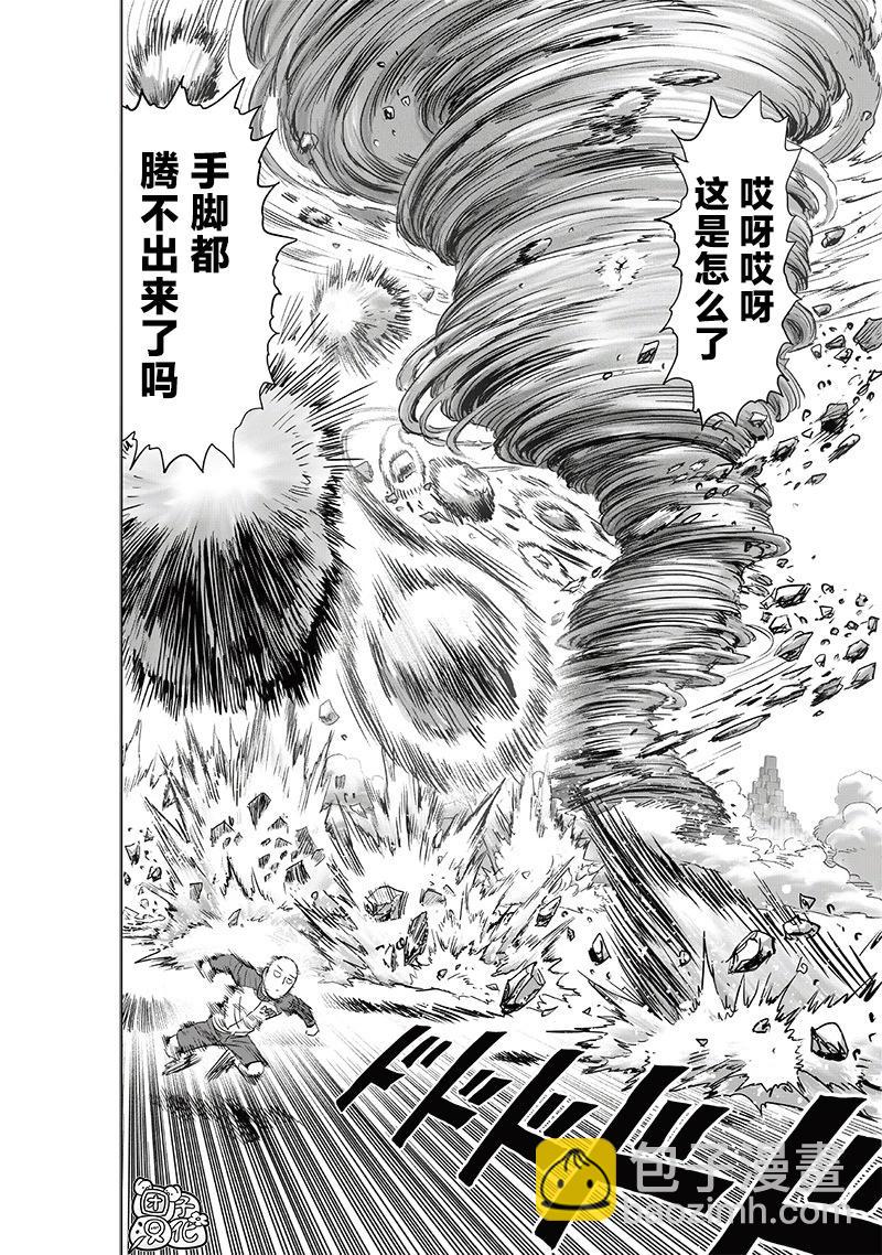 第224话32