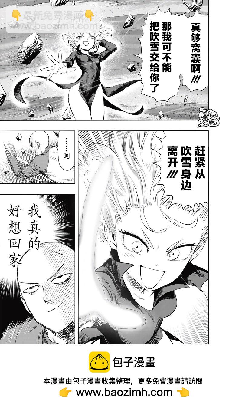 第224话33