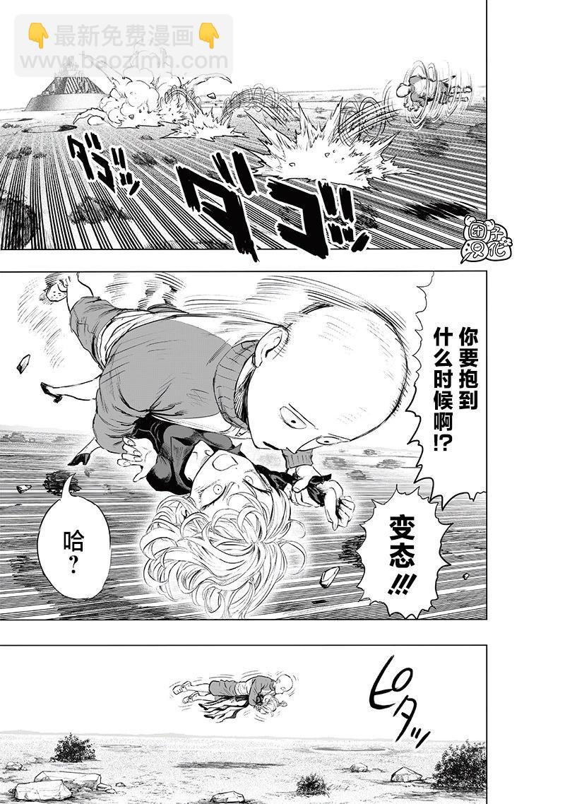 第224话4