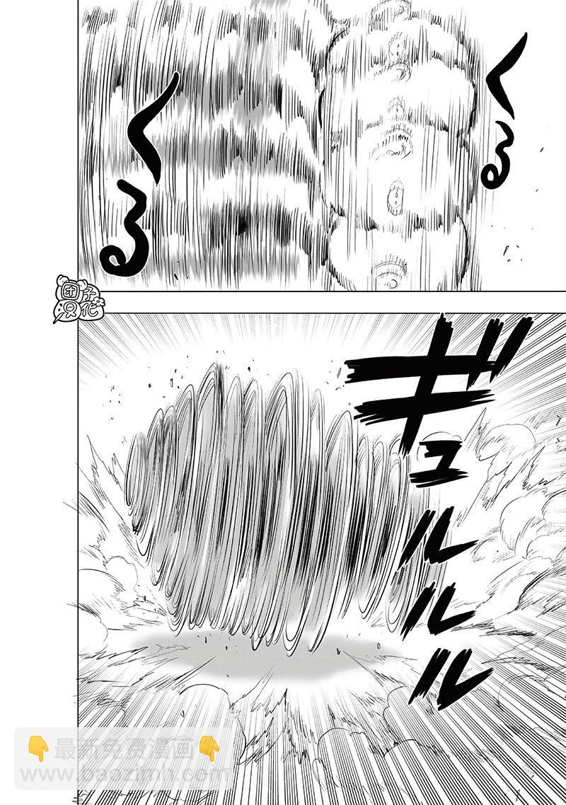 第224话5