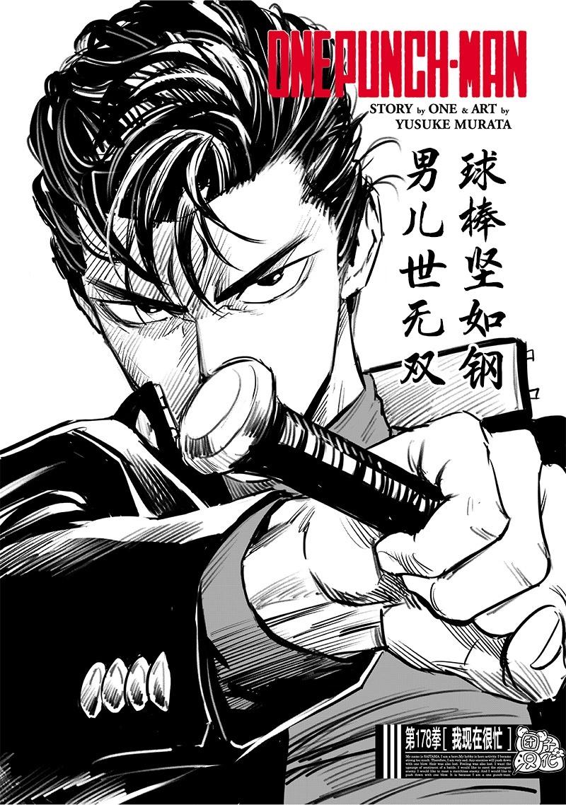第225话0