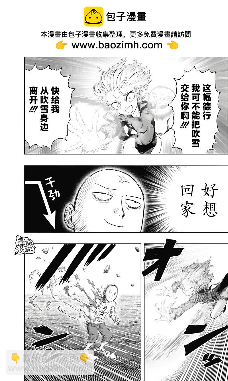 第225话1