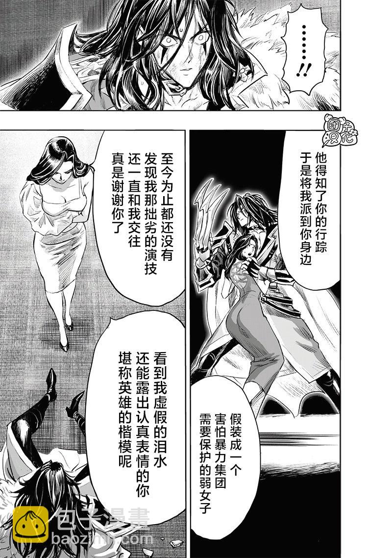 第225话10