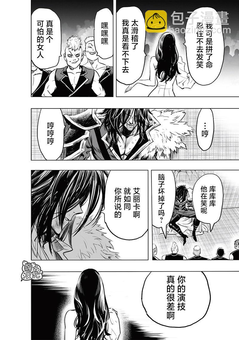 第225话11