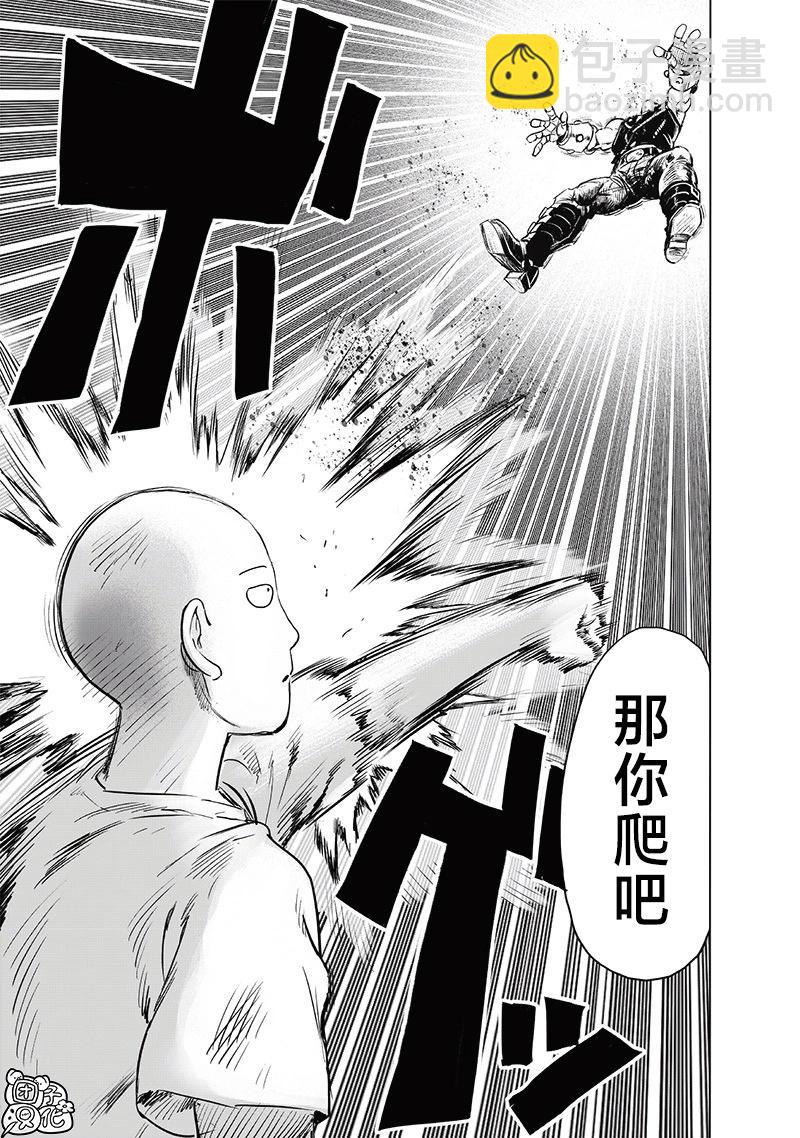 第225话18