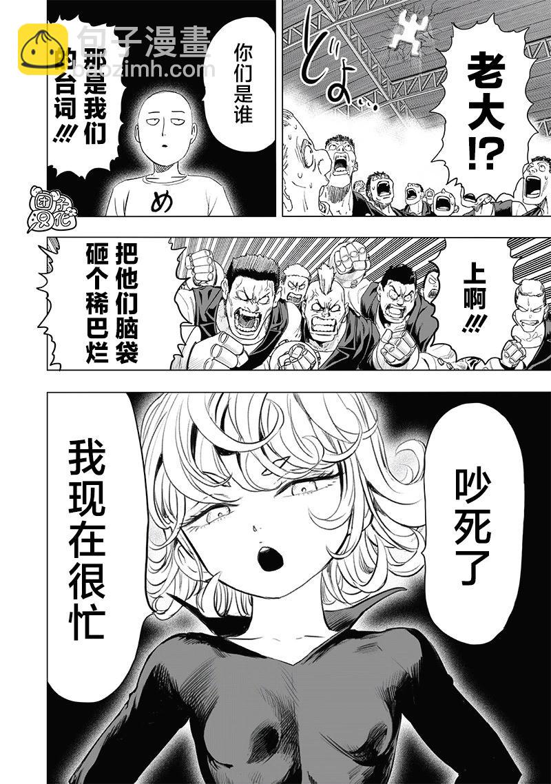 第225话19