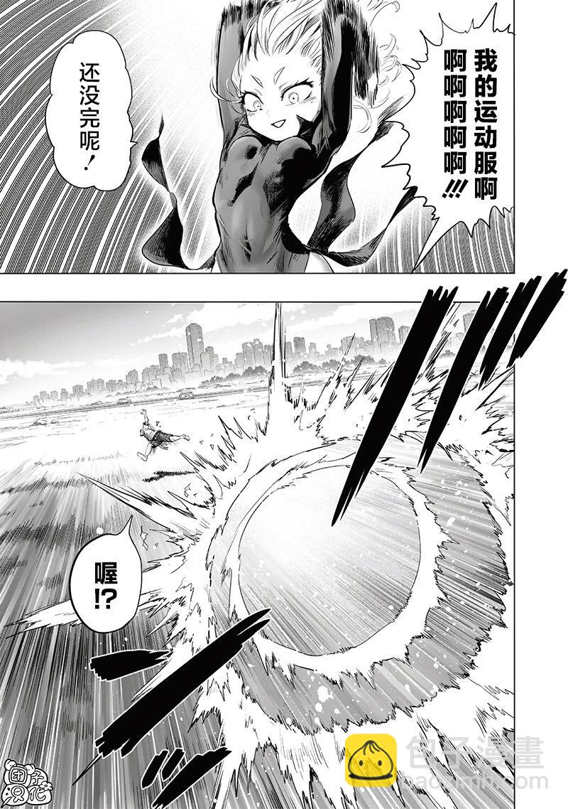 第225话2