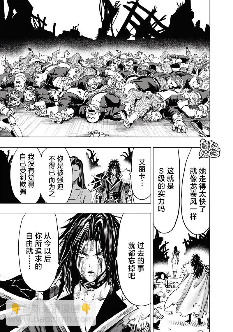 第225话20