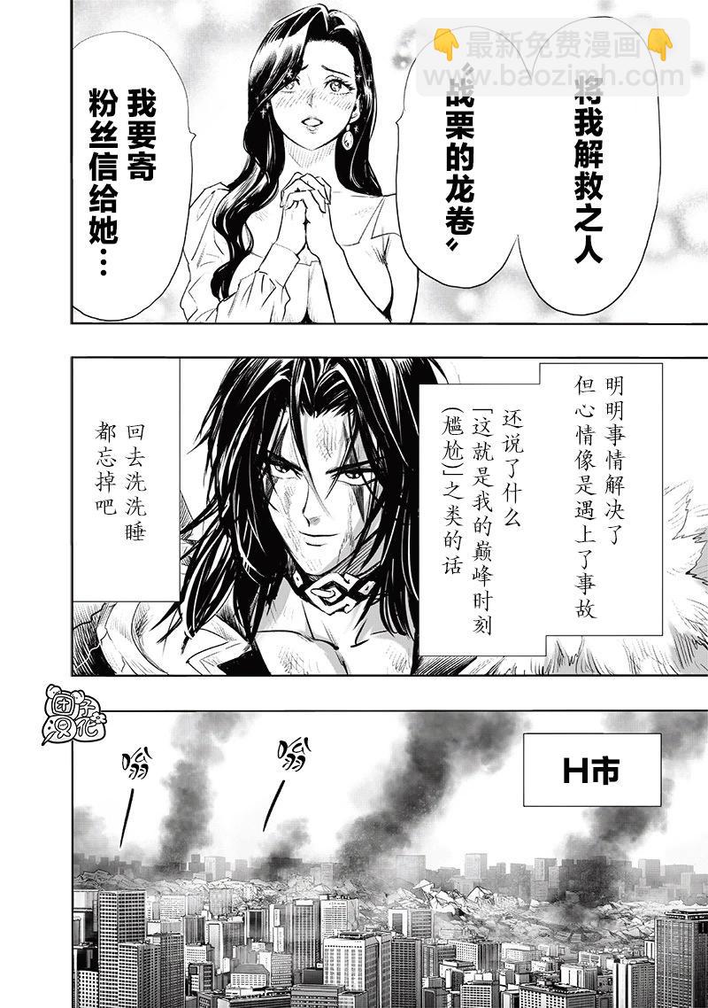 第225话21
