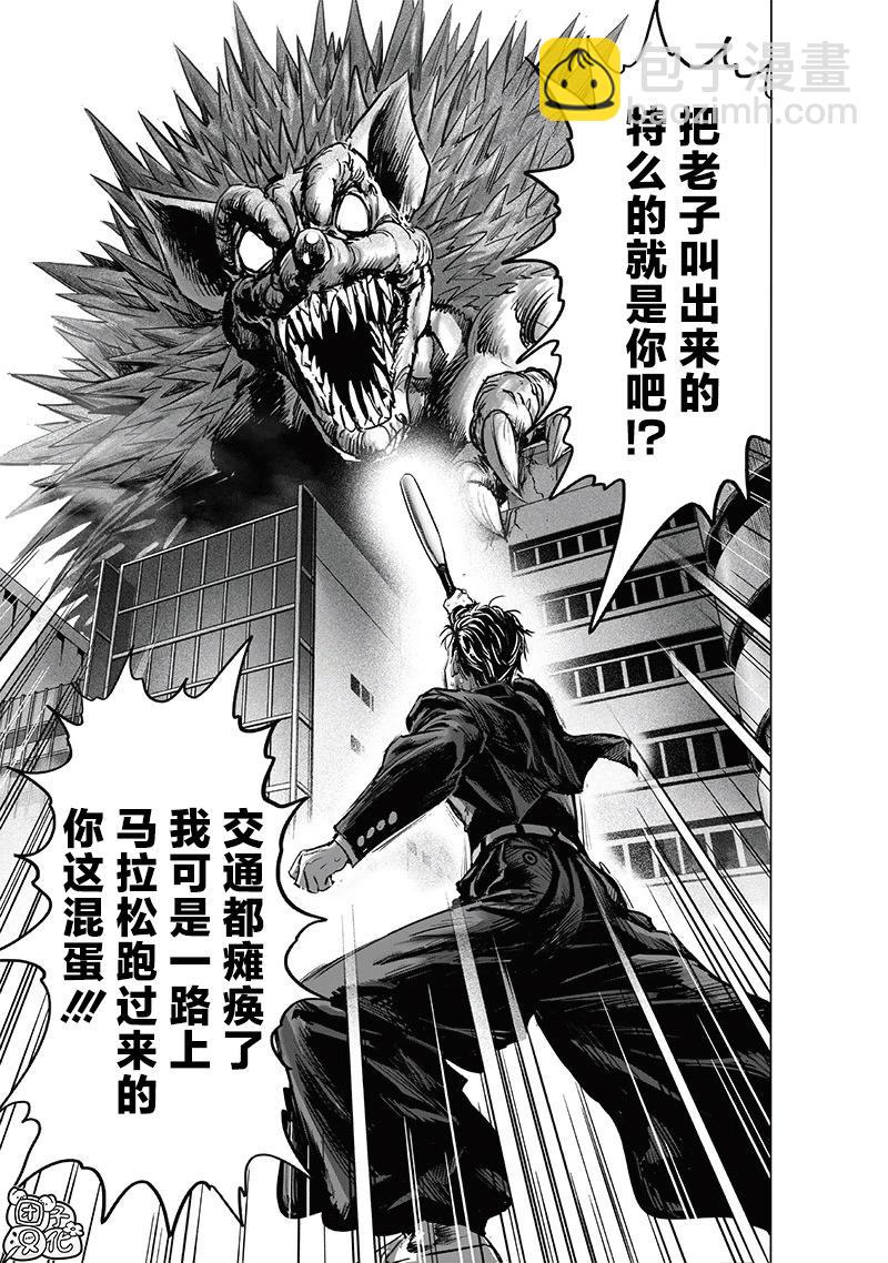 第225话27