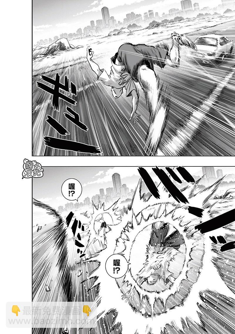 第225话3