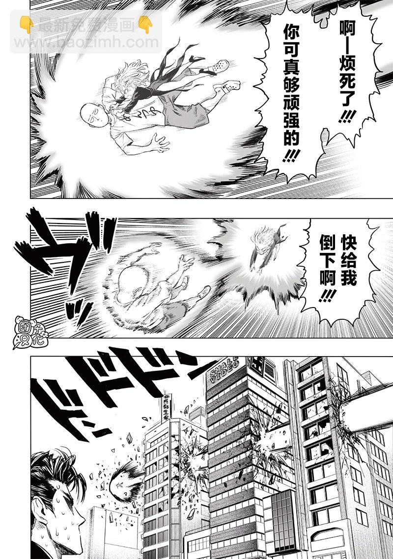 第225话30