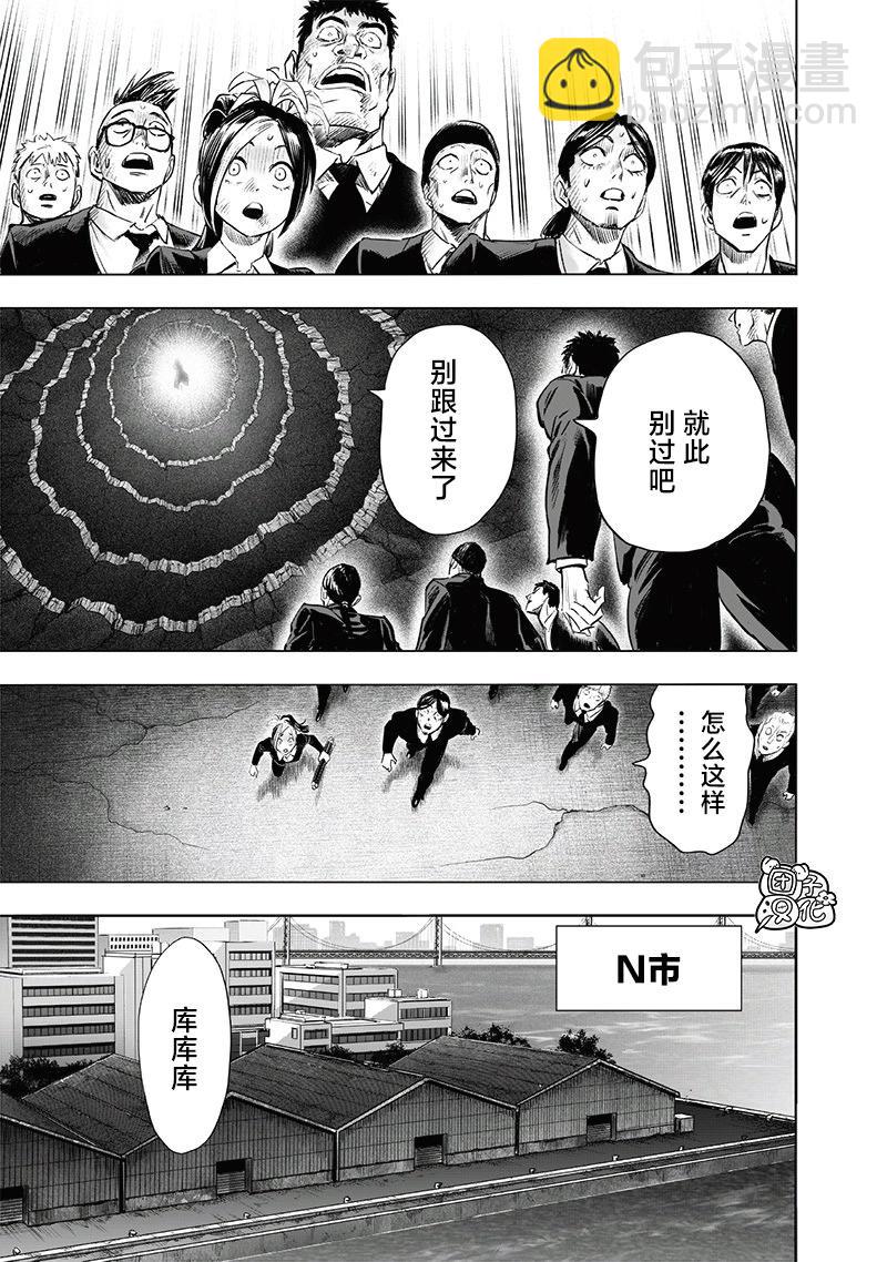 第225话6