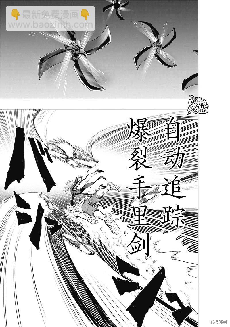 第226话10