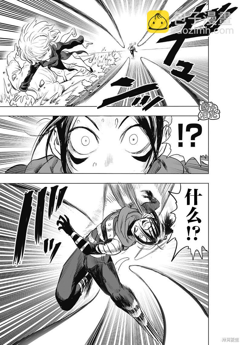 第226话12