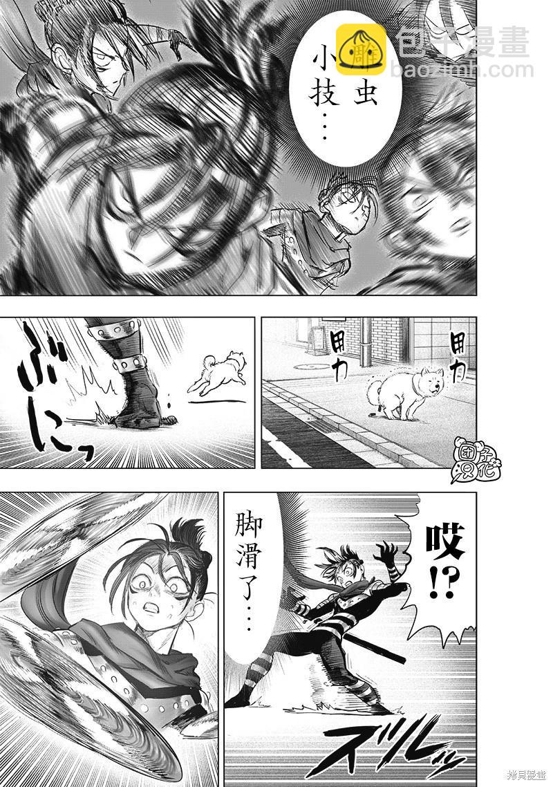 第226话14