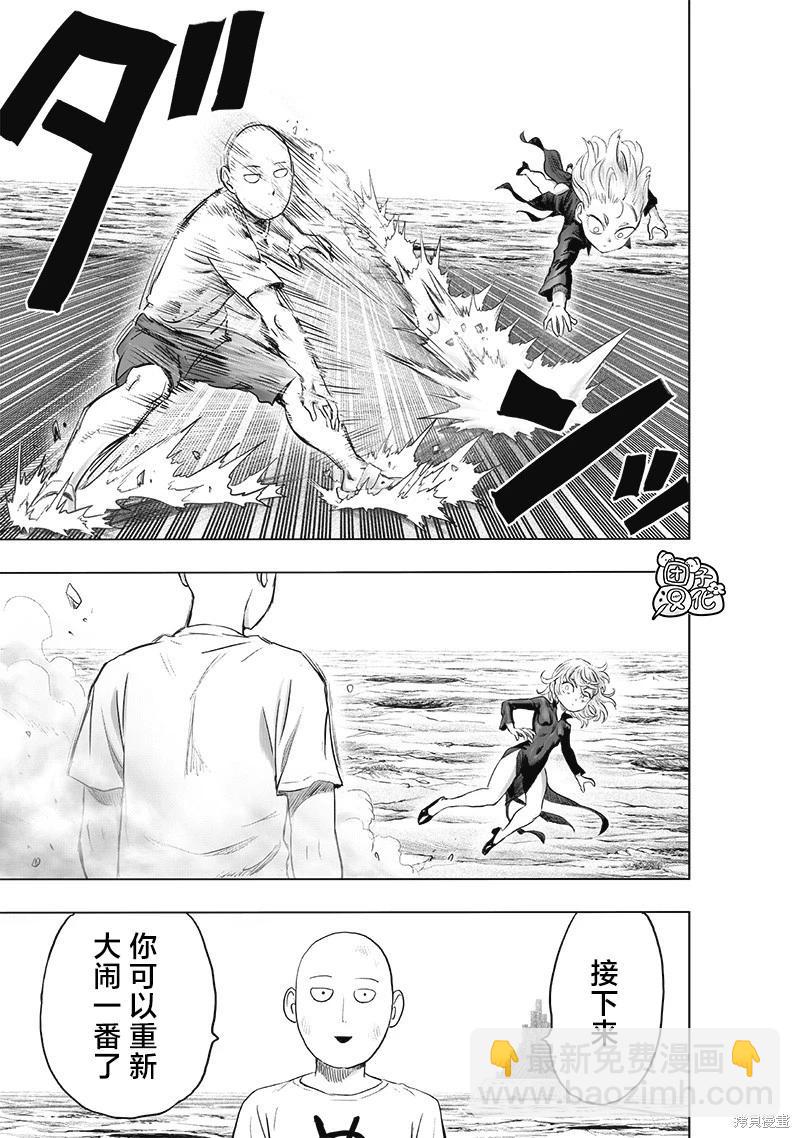 第226话16