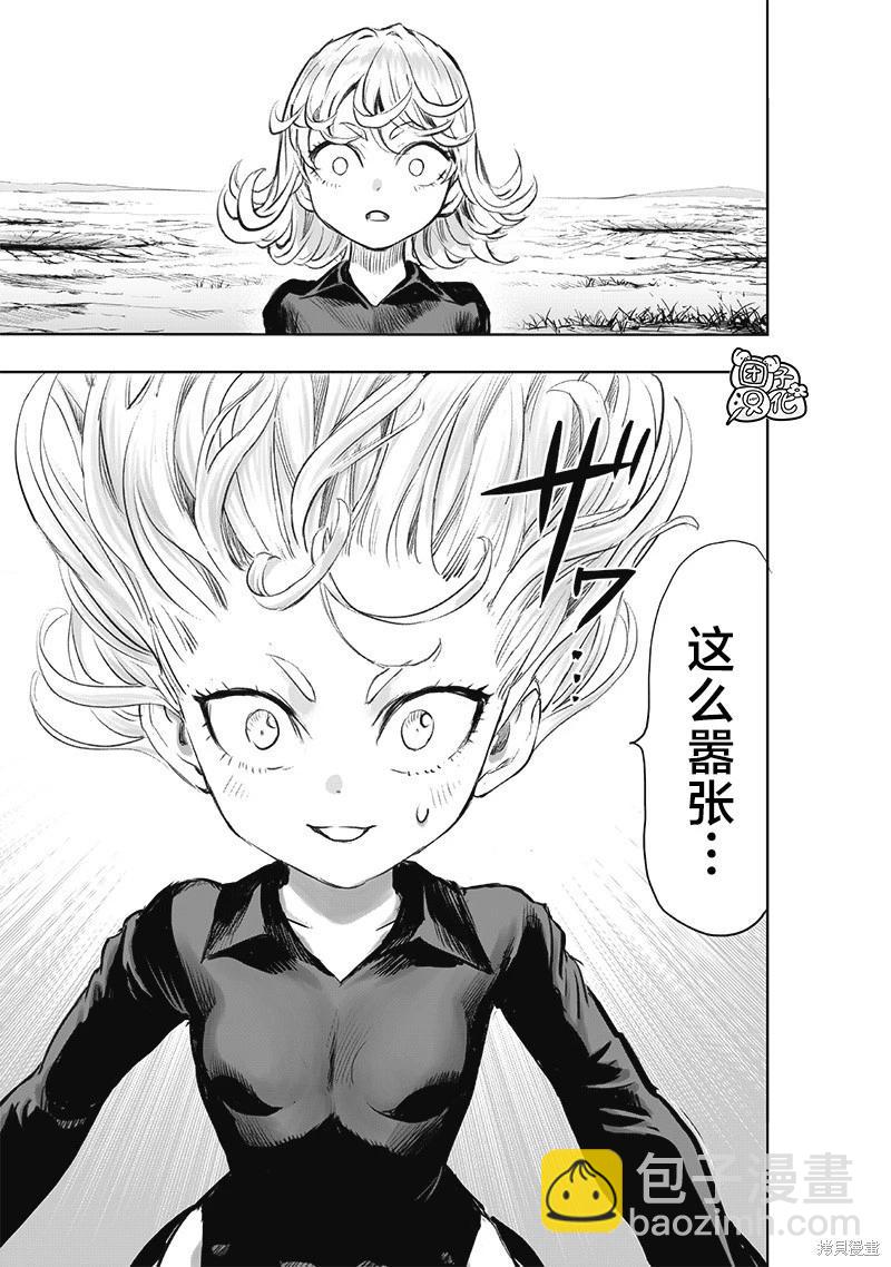 第226话18