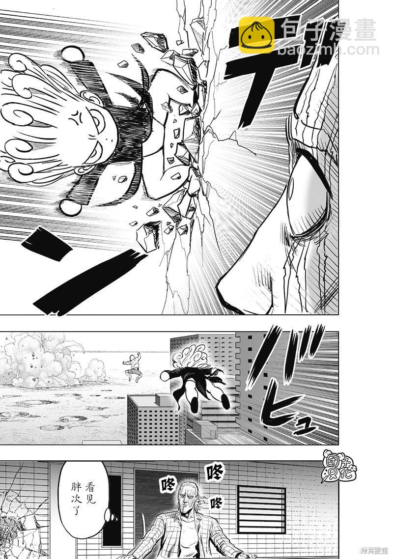 第226话27