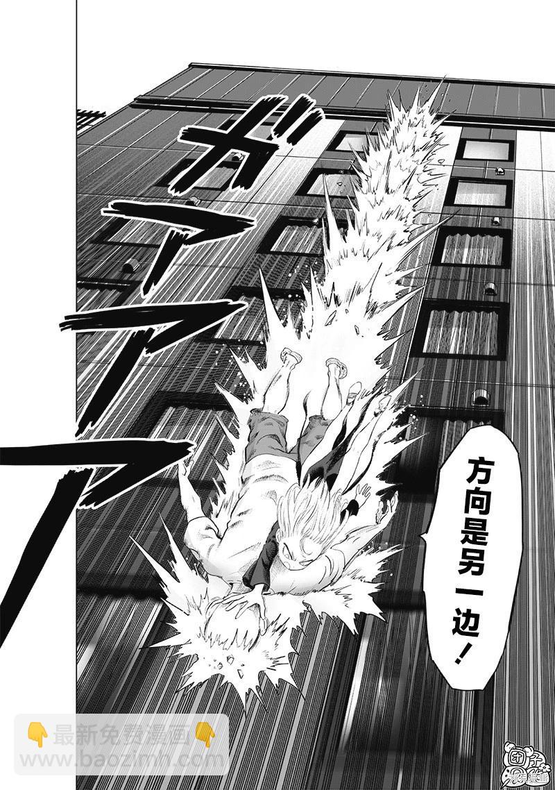 第226话5