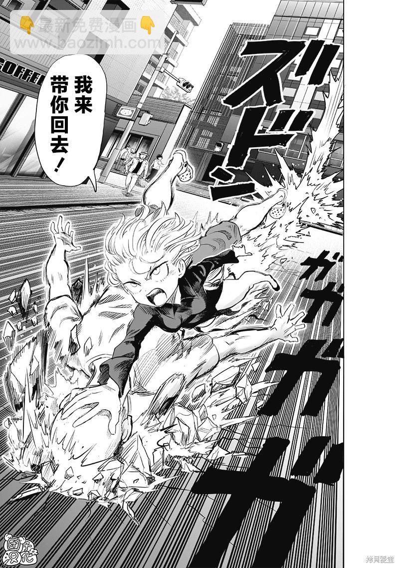 第226话6