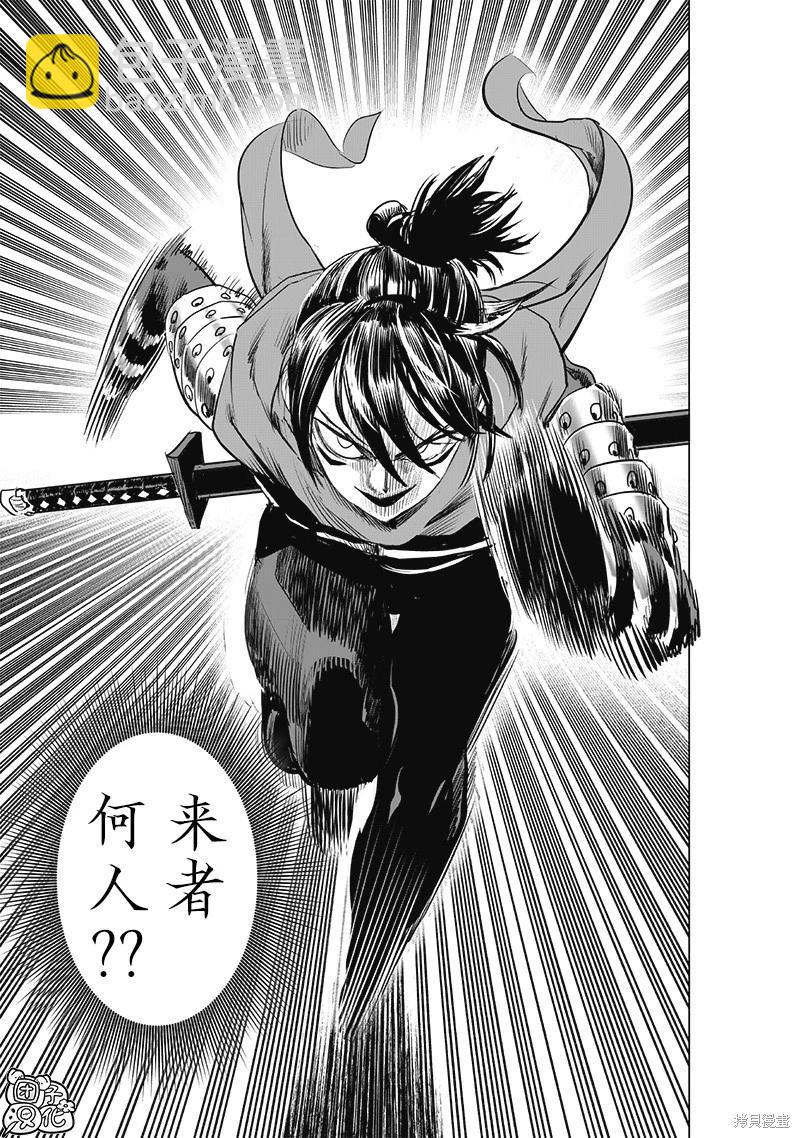 第226话8