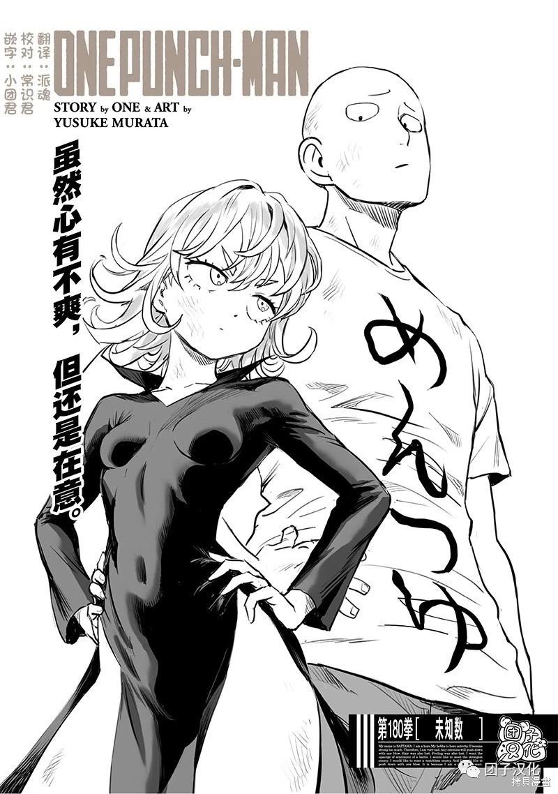 第227话0