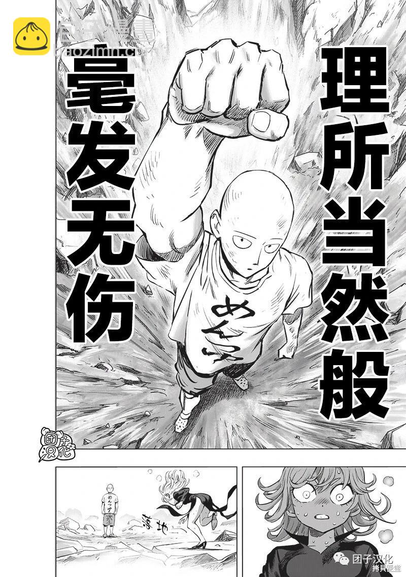 第227话10