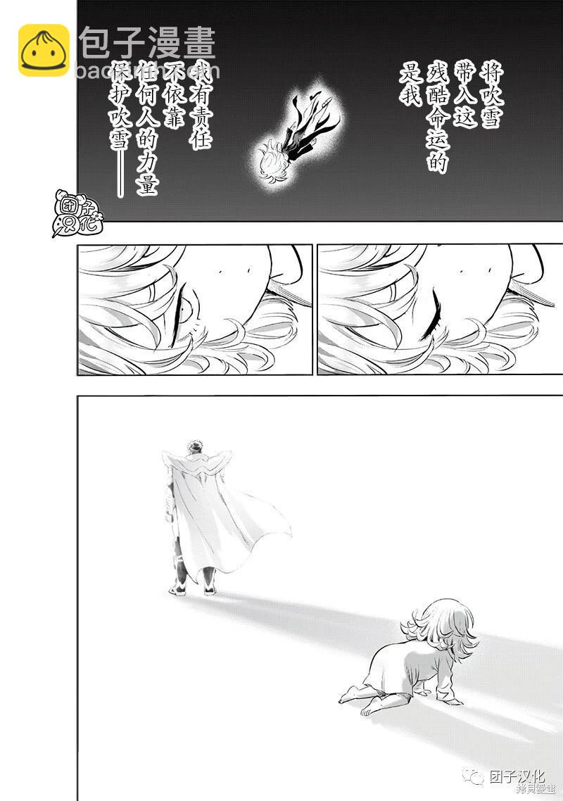 第227话16