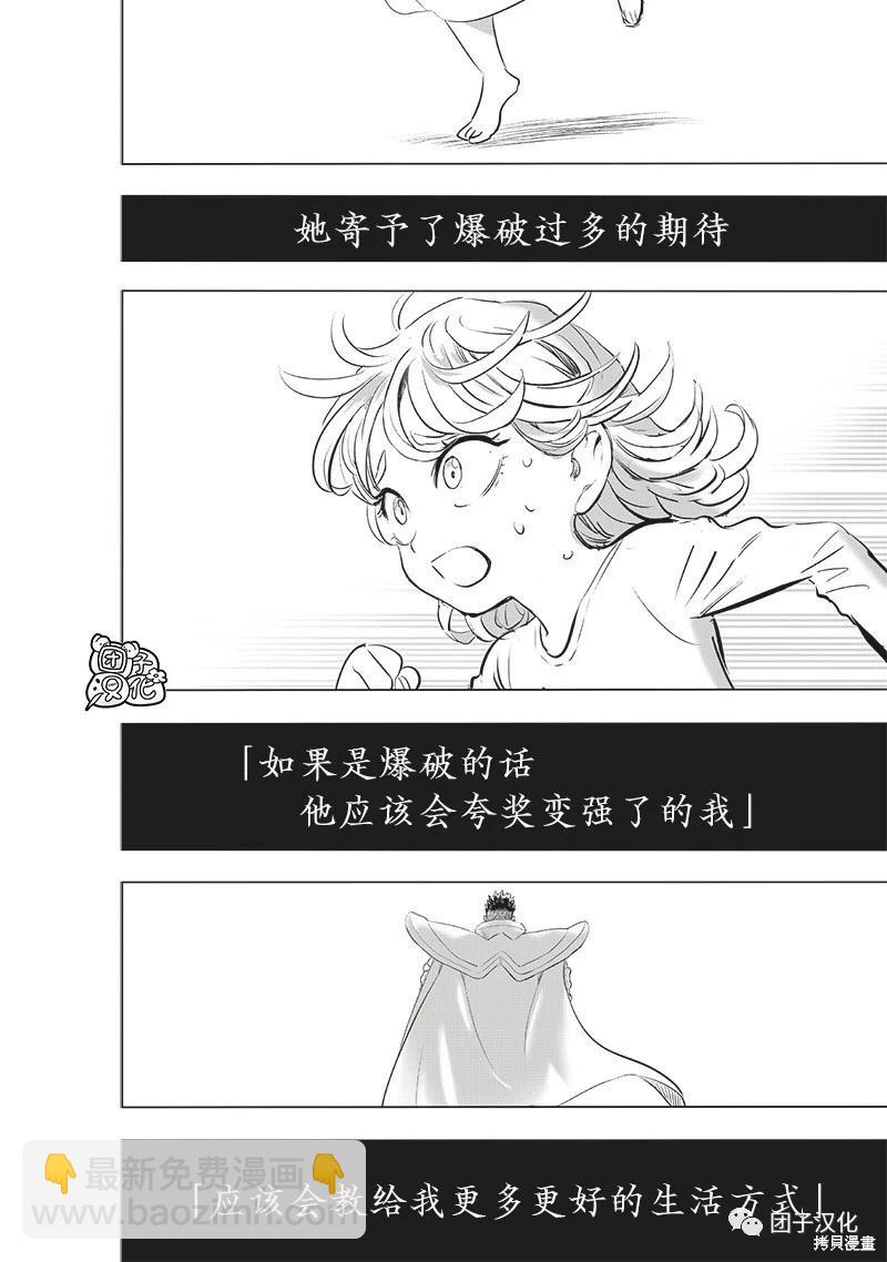 第227话18