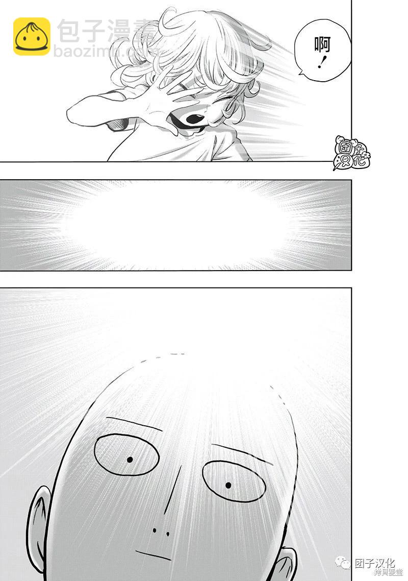 第227话21