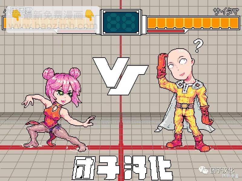 第227话37