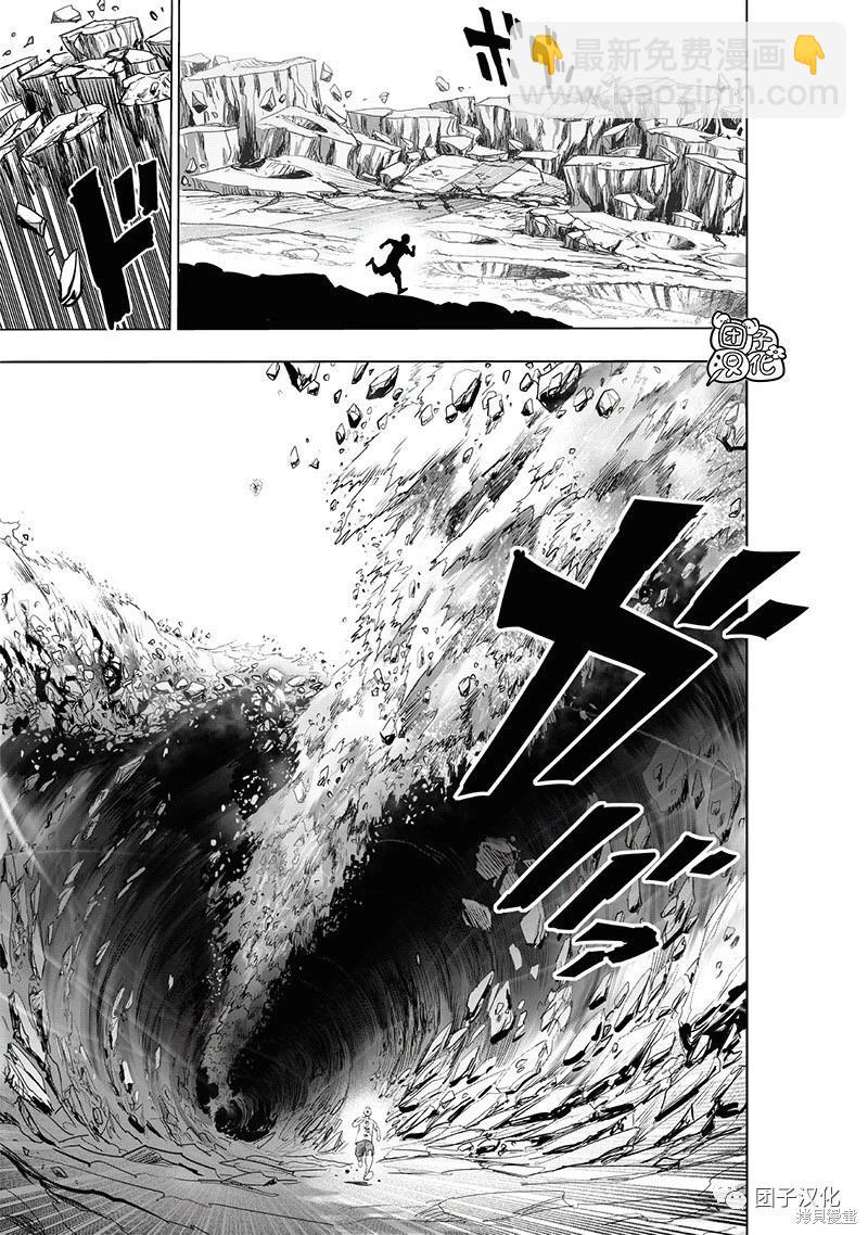第227话8