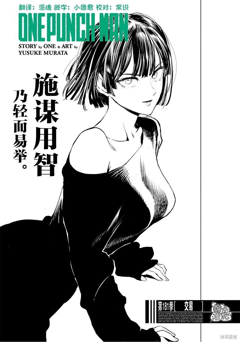 第228话0