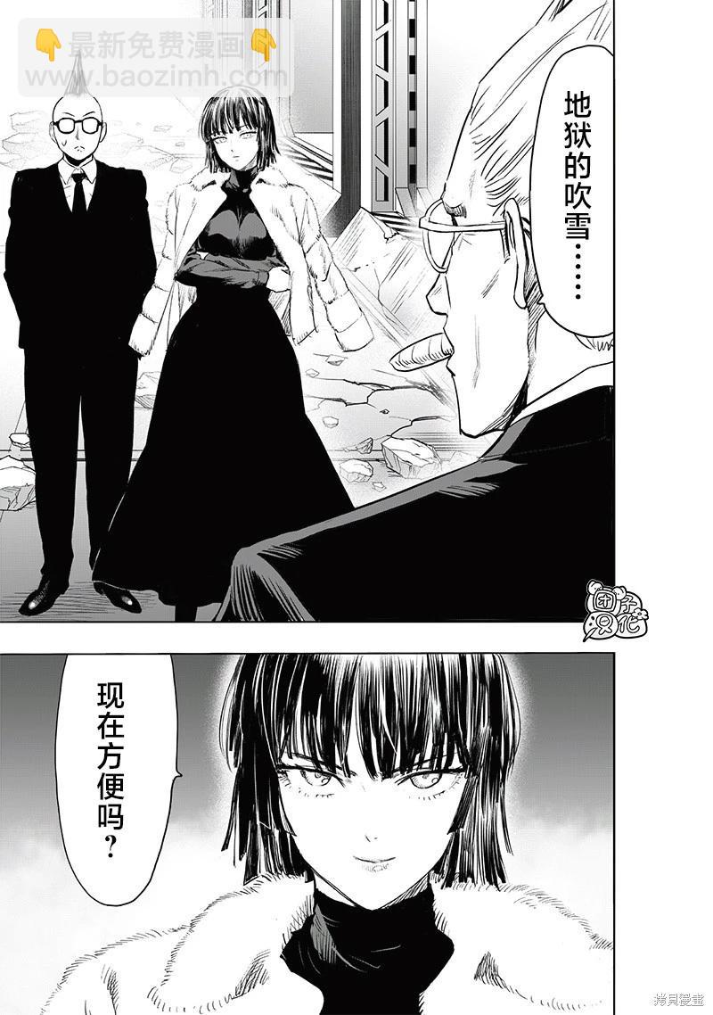 第228话10