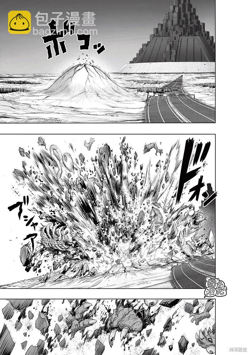 第228话14